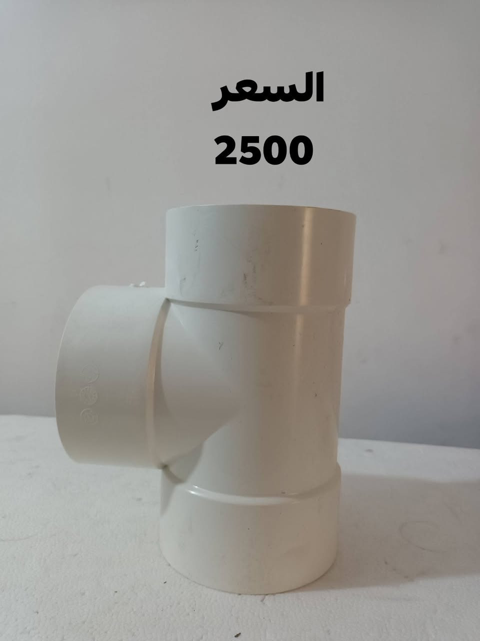 سوق الشيوخ حي العسكري شارع المحوله
***********
