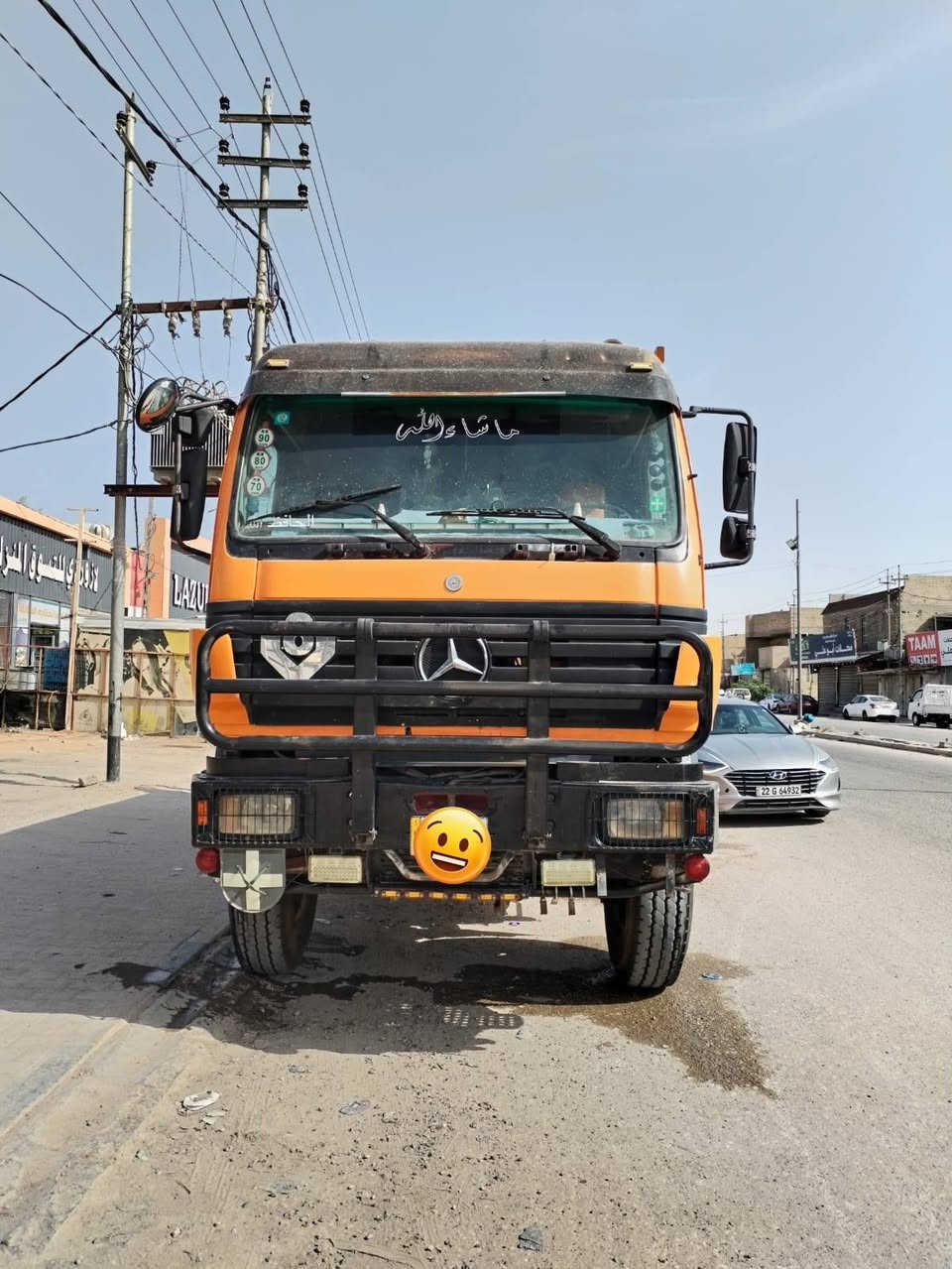 البي للبيع موديل 89مجموعه جيئف محرك 44كير 160 الرقم ***********
