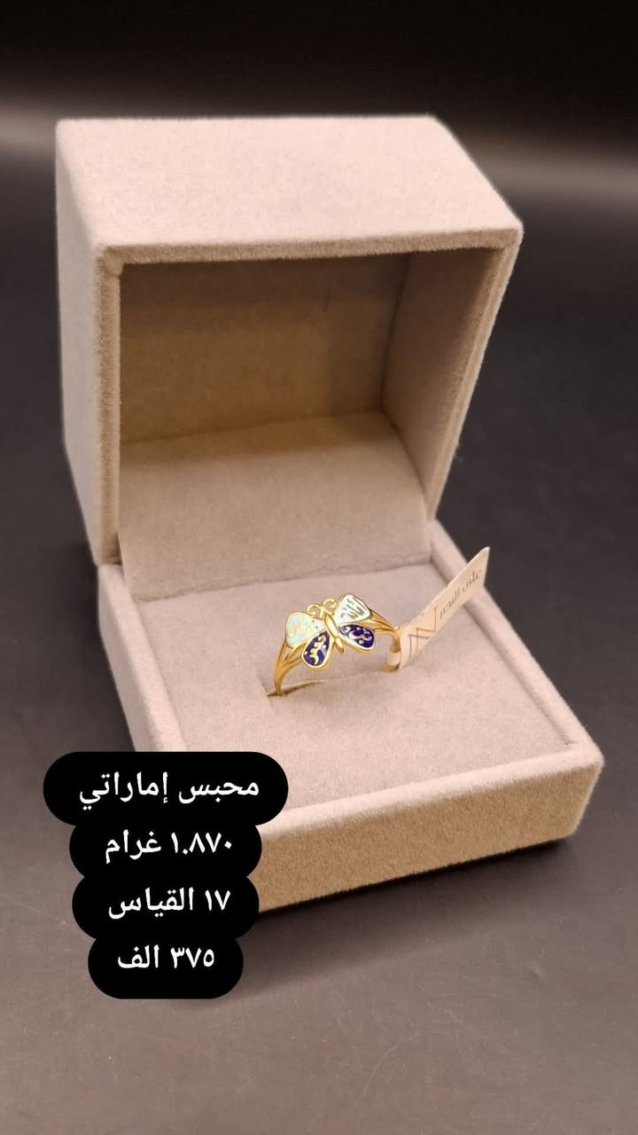 محابس إماراتي 
الوزن والسعر 👇 
توصيل كافة المحافظات


**إذا كنت صاحب هذا الإعلان وتريد حذفه لأي سبب، رجاءا أرسل رسالة إلى الدعم الفني**