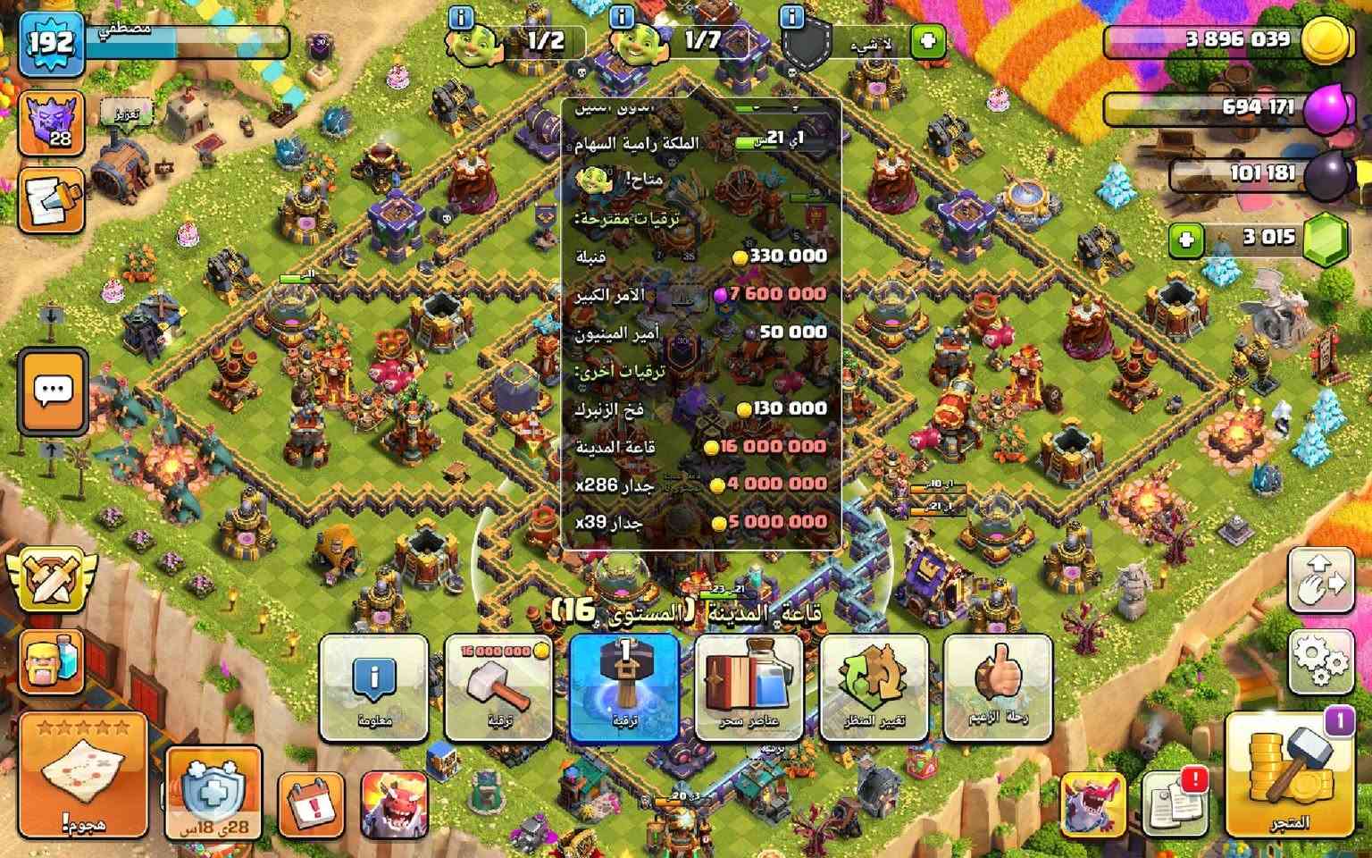 تبادل بحساب فريفير او تشتري ب 90 دولار


**إذا كنت صاحب هذا الإعلان وتريد حذفه لأي سبب، رجاءا أرسل رسالة إلى الدعم الفني**