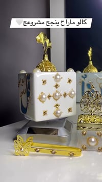 مبخرة • تبخر • السماوة بغداد