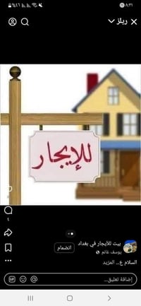 دار ١٠٠ متر المربع الذهبي صاله ومطبخ وخدمات  وغرفتين نوم  للاستفسار مك...