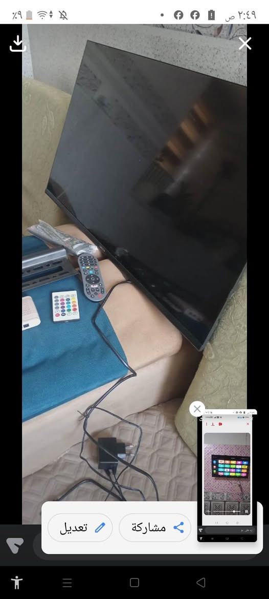 اغراض نظيفه للبيع وبأسعار مناسبه جدا


**إذا كنت صاحب هذا الإعلان وتريد حذفه لأي سبب، رجاءا أرسل رسالة إلى الدعم الفني**