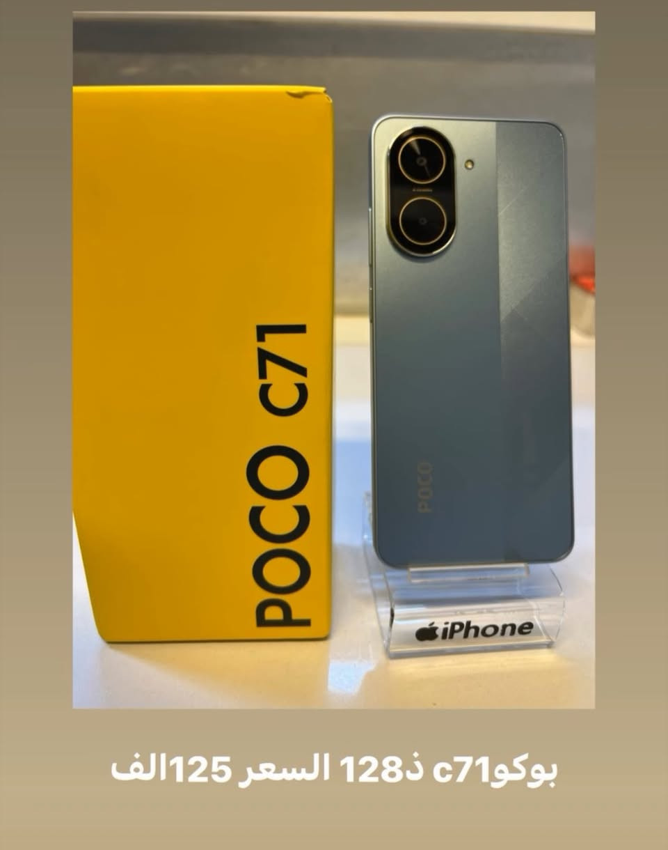 تتوفر كافه الاجهزه وبأنسب الأسعار موقعنا العزيزيه سوك العصري عماره الحاج رشيد حسين الجميل أي استفسار يرجى مراسله الصفحه او الاتصال ع الرقم (***********سيد حسين )
