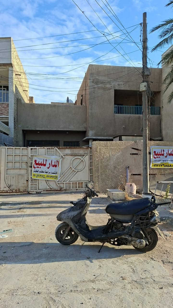 شارع فلسطين 505 شارع الاطباء
