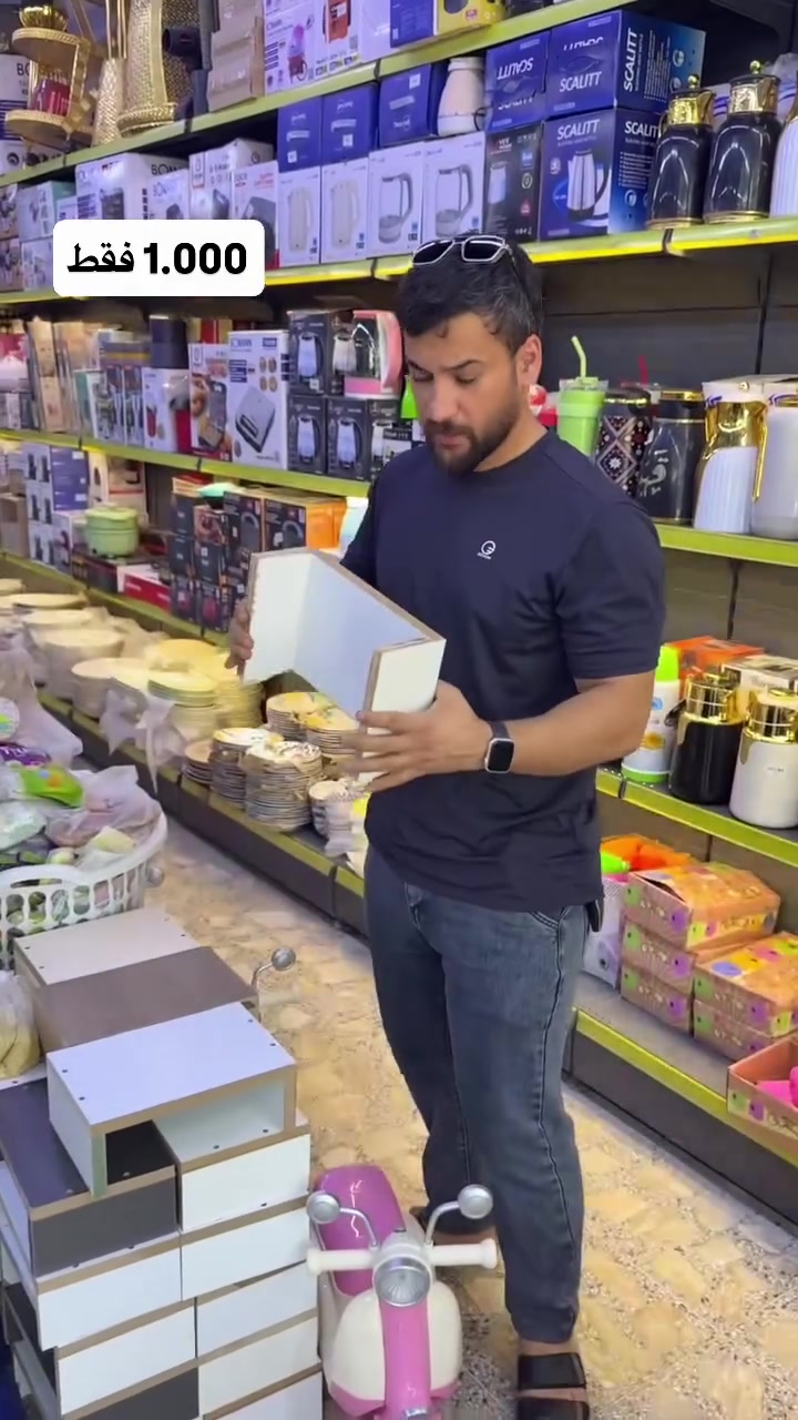 


**إذا كنت صاحب هذا الإعلان وتريد حذفه لأي سبب، رجاءا أرسل رسالة إلى الدعم الفني**