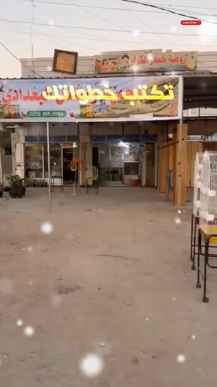 محمية ومشتل البغدادي العنوان بابل المسيب حي المرتضى مقابل أسواق أم القرى


**إذا كنت صاحب هذا الإعلان وتريد حذفه لأي سبب، رجاءا أرسل رسالة إلى الدعم الفني**