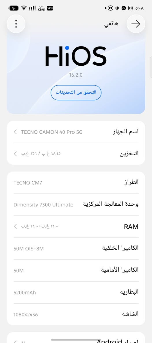 سلام عليكم تكنو كامون 40 ابرو فايف جي صار سبوع من اخذتة كامل ملحقات مكاني بغداد


**إذا كنت صاحب هذا الإعلان وتريد حذفه لأي سبب، رجاءا أرسل رسالة إلى الدعم الفني**