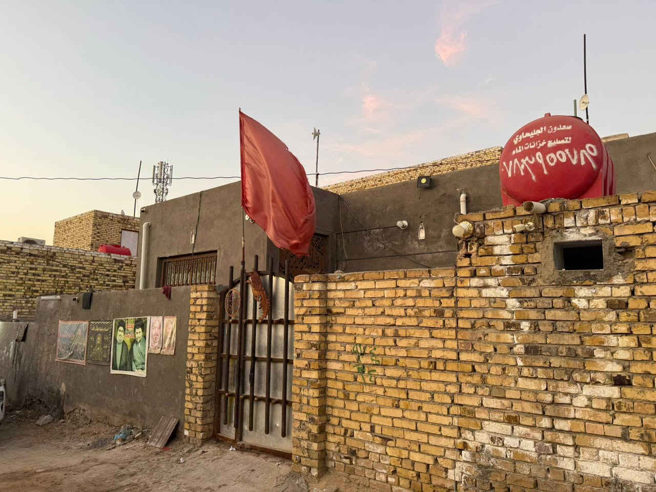 بيت للبيع طابو زراعي سند 25
ديوانية خلف حي الحضاره المساحه 135 غرفه نوم 1 صاله مطبخ مجمع صحيات واستقبال للاستفسار اكثر اتصل على الارقام التالية 
‏‪***********‬‏
‏‪‏‪0ا7828991043‬‏ واتساب
