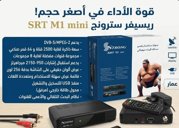 السلام عليكم
غراض خزن جديده ماطالعه من الكارتون لكن الكارتون قديم بلجيس اصلي
1-حاملة شاشة اصليه تتمدد على حجم الشاشه وعرضها ورفوف لخزن الاغراض 
2- لاقط اشارة ثنائي يسمحلك تربط ستلايتين مره وحده
3- ستلايت SRT M1 mini اصلي المواصفات بلصورة
4 ستلايت hi-tech اصلي التفاصيل بلصورة
ارسل اسم الغرض المهتم بي بالتعليقات ويتم الرد على الخاص


**إذا كنت صاحب هذا الإعلان وتريد حذفه لأي سبب، رجاءا أرسل رسالة إلى الدعم الفني**