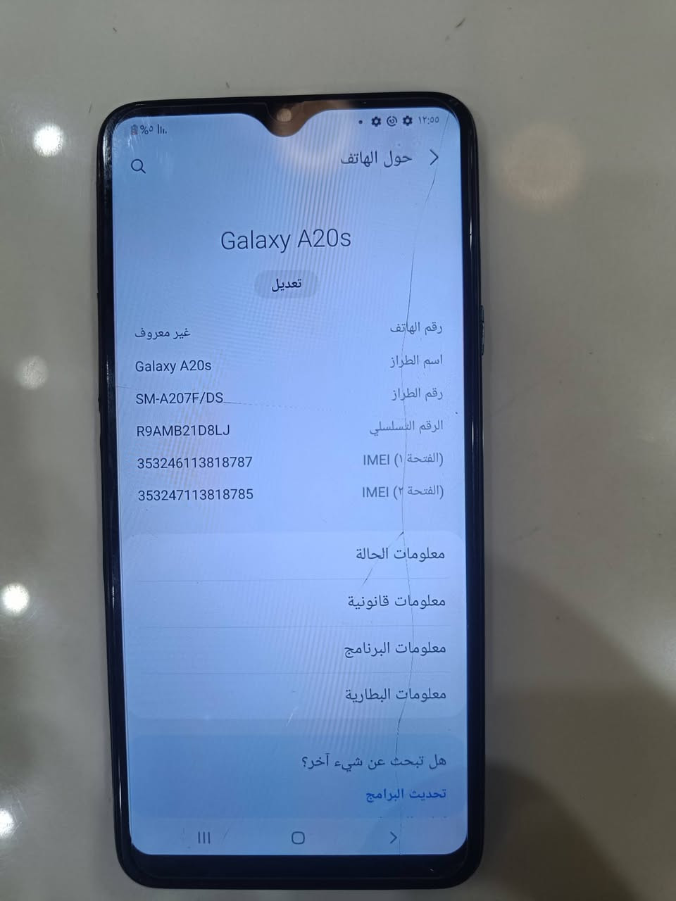 سلام عليكم  جهاز A20s للبيع او مراوس جهاز نضيفف كلش مامفتوح

ذاكره 64 

عشوائيه6

بي فقط فطر بل شاشه مايعلك شرط 

للبيع او مراوس سعر 50 وبي مجال لشراي  تواصل واتساب *********** او دزلي طلب وراسلك 

مكاني رميثه
