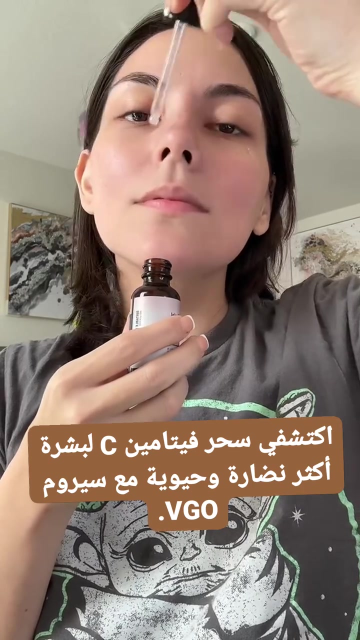 #هاشتاك #عنايه_بالبشره #فيتامين_C #كوزمتك #ميك_اب @أبرز المعجبين


**إذا كنت صاحب هذا الإعلان وتريد حذفه لأي سبب، رجاءا أرسل رسالة إلى الدعم الفني**