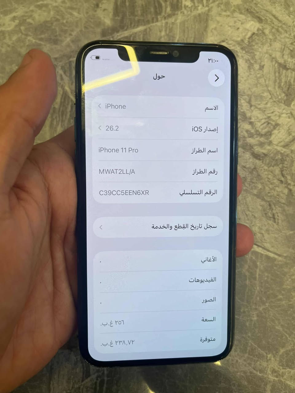 آيفون 11 برو لون زيتوني الجهاز كل مكفول وزلغ واحد مابي صوت إتصال اللمس كامره فيس ايدي شغال ذاكره 256 الجهاز فقط مستبدل بطاريه والبطاريه اصليه بالشحن تنسى سعر الجهاز 250 وبي مجال العنوان بغداد المنصور رقم تلفون ***********
