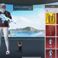 حساب بوبجي • كركوك • مستوى ٧٤