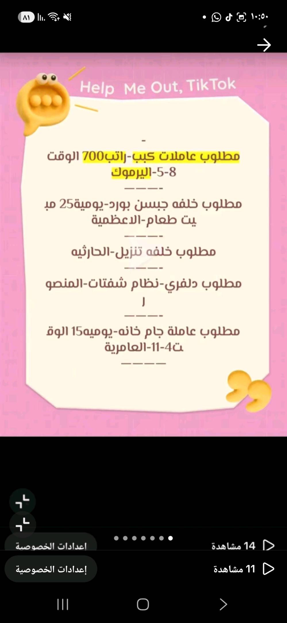 فرص عمل