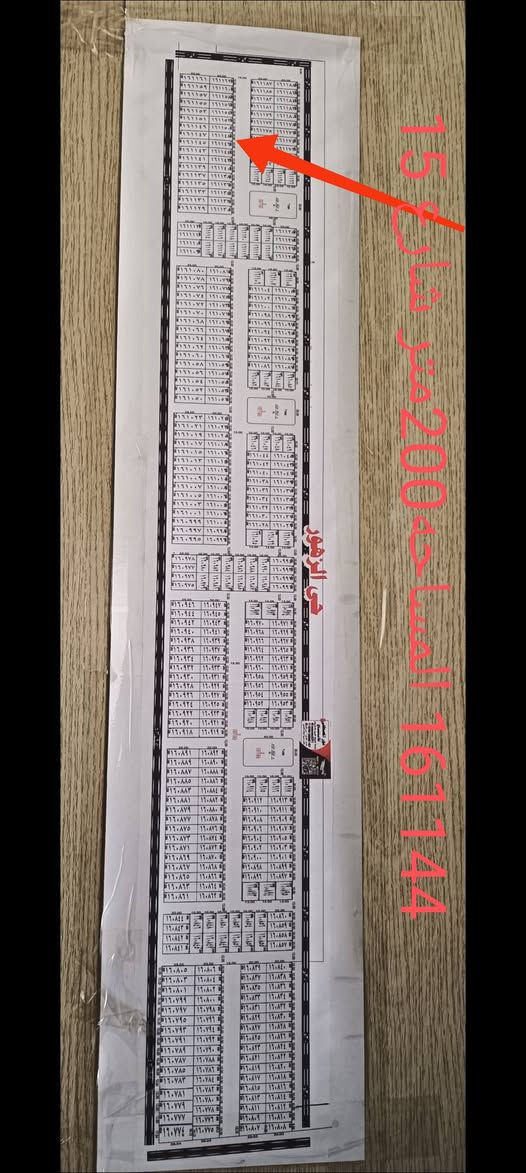 عرصات للبيع حي الزهور ارقامهن حسب هذه الخرائط للاستفسار علئ هذا الرقم التالي ***********
