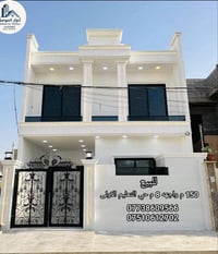 حي التعليم الاولى • ١٥٠م • طابو الزهور