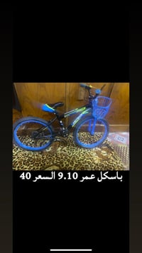 كنتور تسكام • درجة ثانية • نجف
