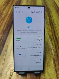 جهاز سامسونج اس23التره ذكره512ورام12بدون ملحقات جهاز نسخه لامركي دبل ش...