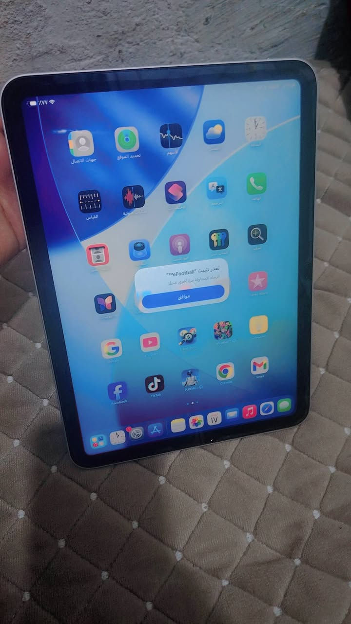 السلام عليكم عندي هاذا الايباد 11 اخذته لبني بس ميعرفله زين قبل شهر ونص بعده بكارتونته حته ورقه الضمان موجوده


**إذا كنت صاحب هذا الإعلان وتريد حذفه لأي سبب، رجاءا أرسل رسالة إلى الدعم الفني**