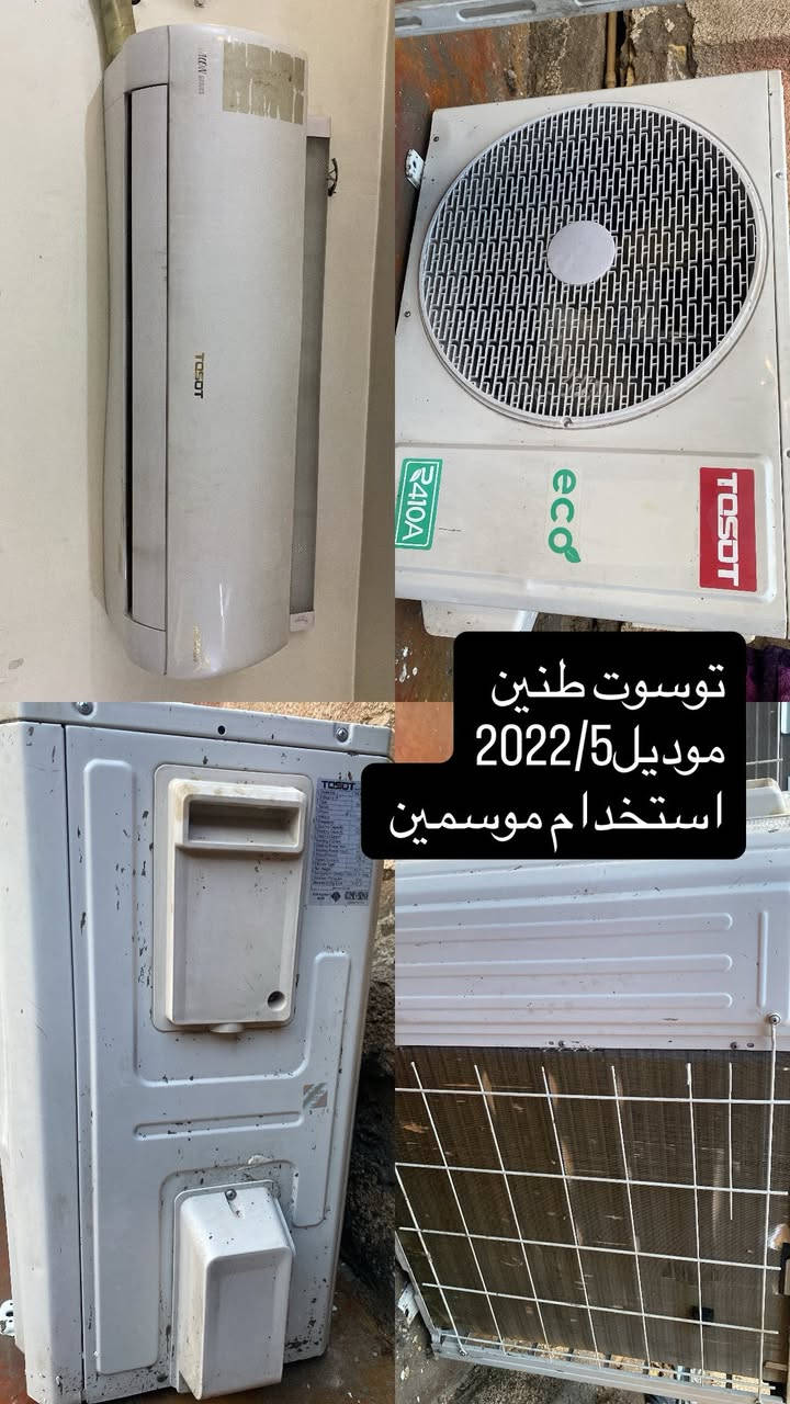 سبالت 2للبيع
***********
مكاني بغداد مدينه الصدر 
طن ونص ميديا 
طنين توسوت 
السعر خٍاص
