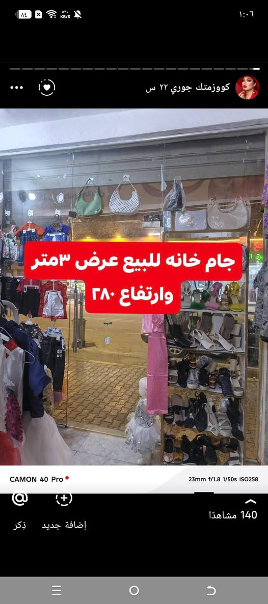 للاستفسار ‏‪‏‪***********‬‏
