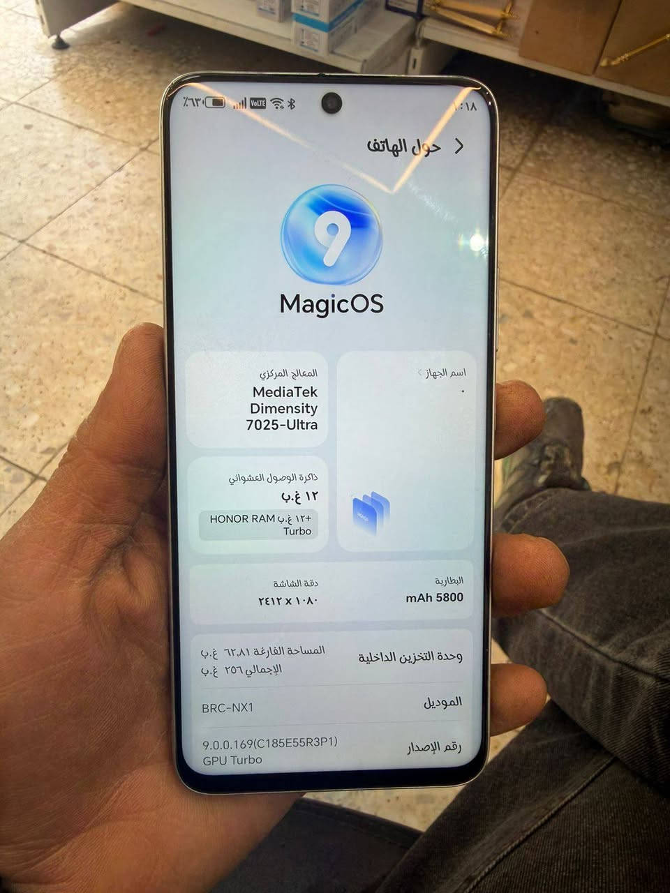 السلام عليكم جهاز هونر x9 سمارت
ذاكرة 256 كامل مع كارتون
وشاحن الأصلي مال الجهاز نفسه عدد ثنين 
وسماعات ايربود  أصلية ويا 
السعر 260 الف


**إذا كنت صاحب هذا الإعلان وتريد حذفه لأي سبب، رجاءا أرسل رسالة إلى الدعم الفني**