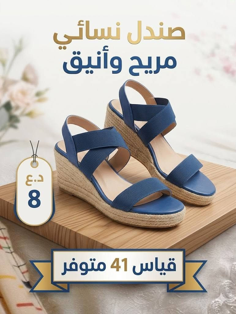 شوفو الجمال متوفر توصيل ❤️❤️‍🩹🛍️


**إذا كنت صاحب هذا الإعلان وتريد حذفه لأي سبب، رجاءا أرسل رسالة إلى الدعم الفني**