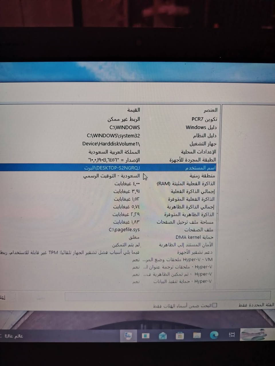عندي لابتوب DELL رام 4كيكا تضيف جدا اريد اراوس ايباد هونر


**إذا كنت صاحب هذا الإعلان وتريد حذفه لأي سبب، رجاءا أرسل رسالة إلى الدعم الفني**