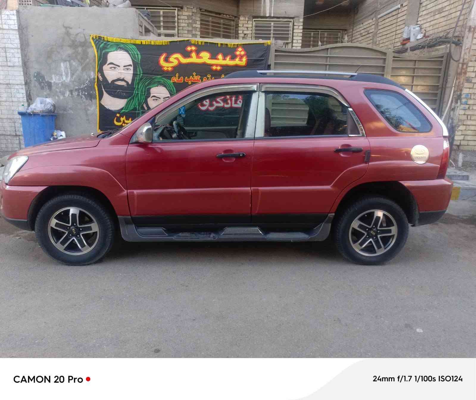 سبورتج 2009 خليجي محرك 2000
رقم بغداد  بدون ضربه  سعر88  ***********
