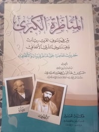 متفرقات • تفاصيل ناقصة