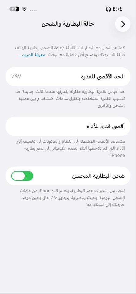 آيفون ١٣ عادي
نظيف لوك استخدام شخصي 

ذاكرة 128

مواصفات موجوده بالصور 

أمريكي 

شرط مامفتوح  افحص وين يعجبك 

تك سيم

السعر 460


**إذا كنت صاحب هذا الإعلان وتريد حذفه لأي سبب، رجاءا أرسل رسالة إلى الدعم الفني**