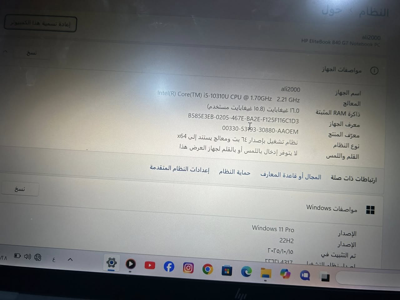 لابتوب hp
للبيع جيل عاشر 
معالج كور اي فايف 
ذاكره ٢٥٦
رام16
للبيع مكاني نجف


**إذا كنت صاحب هذا الإعلان وتريد حذفه لأي سبب، رجاءا أرسل رسالة إلى الدعم الفني**