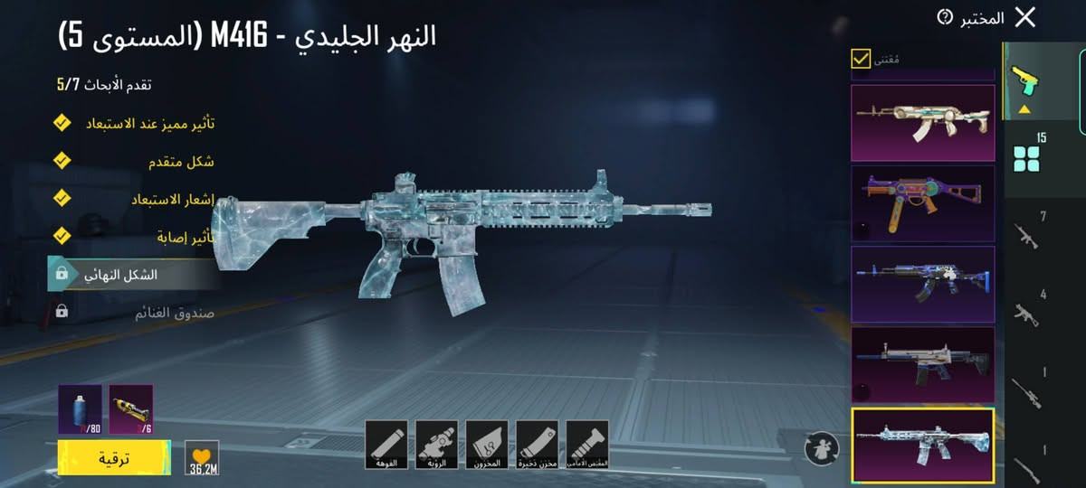 السلام عليكم شباب حساب للبيع لفل 75 البقيه مثل ما واضح بالصور وبي 400شده الربط داخلي ورقم  المكان موصل جانب الايسر بيع وجه لوجه السعر 70 المو شراي لا يراسلني


**إذا كنت صاحب هذا الإعلان وتريد حذفه لأي سبب، رجاءا أرسل رسالة إلى الدعم الفني**