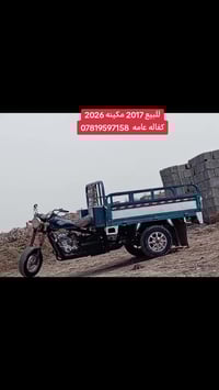 ديوان 2017 • مكينة 2026 • أوراق أصولي