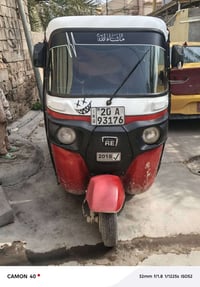 تكتك مديل ١٨ تكتك خير من الله اترايك وين ميعجبك تحويل ثاني يوم  السعر ...