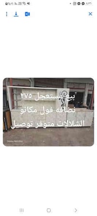 بيع مستعجل • خزائن • الشلالات