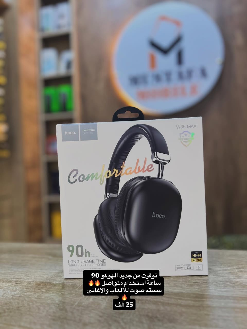 #صيانة_ المصطفى♥️
📍هيت/ شارع حامي حميد/ مجاور البيت التركي


**إذا كنت صاحب هذا الإعلان وتريد حذفه لأي سبب، رجاءا أرسل رسالة إلى الدعم الفني**