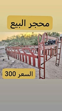 07823660678 اتصل