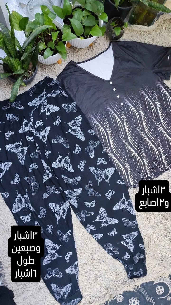 ٣الاف القطعه سعرثابت 
عرض اخرالقطع نضافه وجمال ١٠٠/١٠٠ #دشداشه_نسائية #تراكسود_صيفي خامات والوان جنن ٣الاف القطعه سعرثابت توصيل بغداد٥الاف. محافظات٦الاف


**إذا كنت صاحب هذا الإعلان وتريد حذفه لأي سبب، رجاءا أرسل رسالة إلى الدعم الفني**