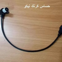 عدم اشتغال!! قطع نارية مجول!! ونوزل!!  خلل بحساس الكرنك!!  جيلي ''MABL...