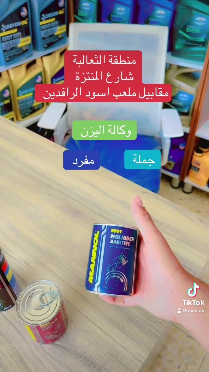 الثعالبة شارع المنتزة مقابيل الملعب اسود الرافدين


**إذا كنت صاحب هذا الإعلان وتريد حذفه لأي سبب، رجاءا أرسل رسالة إلى الدعم الفني**
