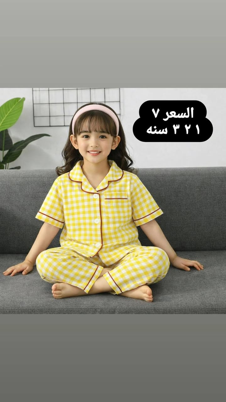 بلّش الموسم الصيفي ☀️
بجامة صيفي خامة تجنن 💕
ناعمة، خفيفة ومريحة للحر 🌿
ستايل يبرد القلب وشكل يجنن
🚚 توصيل ٣ لكل العراق
📦 الكمية محدودة
📩 للطلب والاستفسار دايركت
#بجامة_صيفي
#ملابس_صيفية
#ستايل_صيف
#راحة_واناقة
#توصيل_لكل_العراق
#بنات
#خامة_تجنن


**إذا كنت صاحب هذا الإعلان وتريد حذفه لأي سبب، رجاءا أرسل رسالة إلى الدعم الفني**