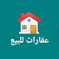 🏠 عقار للبيع  📍حي الجامعة شارع المركز  المساحه ٣٠٦ م الواجه ٩ م  النزا...