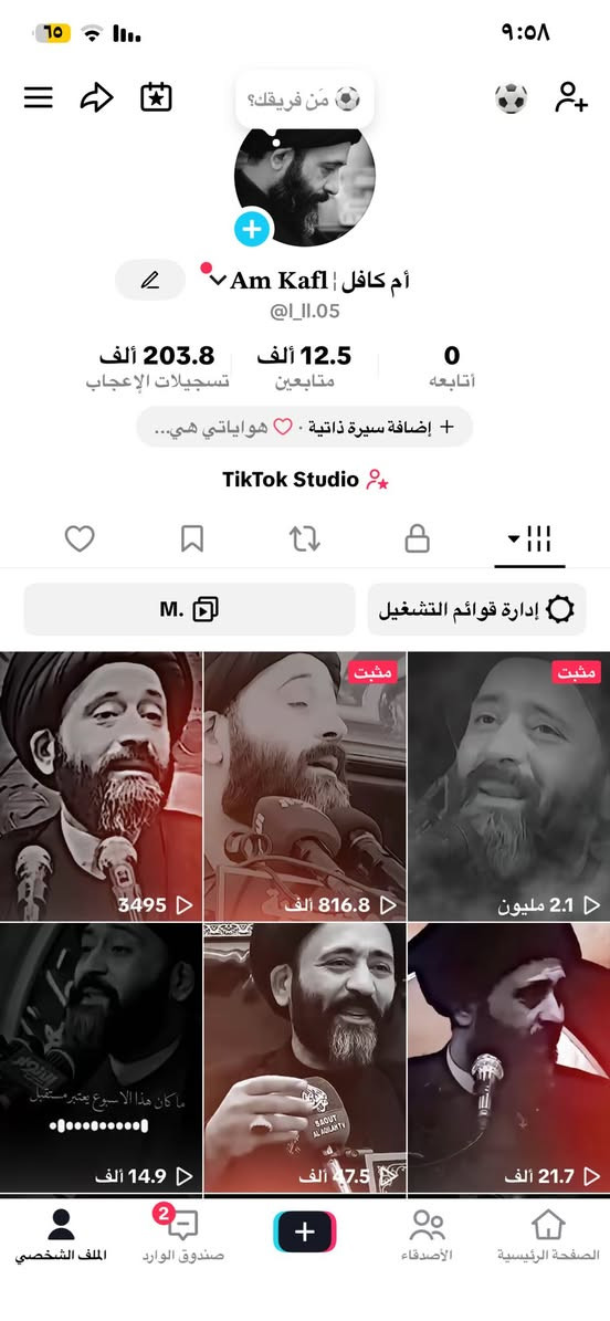 الحسابات البيع خاليات من الرشق والترويج الله شاهد انطي سعر بليرضي الله


**إذا كنت صاحب هذا الإعلان وتريد حذفه لأي سبب، رجاءا أرسل رسالة إلى الدعم الفني**