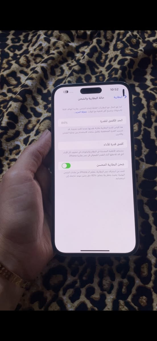 14برو ماكس
سلام عليكم 14برو ماكس شرق اوسط ماستر  كرتونته ضايعه الموبيل مادخل تصليح فقط هاي النقطه بشاشه سعره 725بي مجال بطاريه 84ذكرته 256بغداد مدينه الصدر ***********هذ رقم
