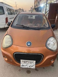 بانده • ٢٠١٣ • رقم أربيل