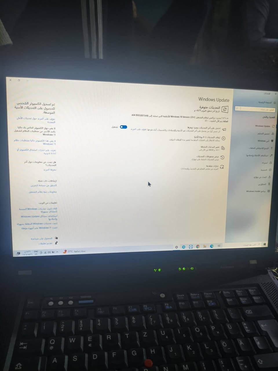 السلام عليكم لابتوب للبيع شرط شقال اي عطل مابي السعر150الشراي ينتصل***********
