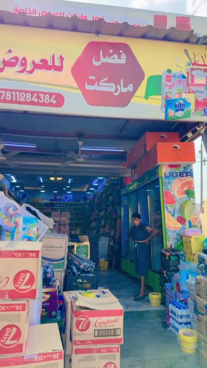بمناسبه عيد الغدير  فضل مسيولكم عروض 🔥
حلويات ومشروبات وبسعار تنافسيه 
لحكوووو عليه قبل نفاذ 
عنوان بلد شارع المخضر باب الخان 
*********** 
#متابعه✅لايك_🤍تعليق_📝اكسبلور🔥_فولو❤️ #مستمره_بدعمكم👍🏻🌸 #بغداد_بصرة_موصل_الكويت_الخليج_دبي_الامارات_السعودية_العراق_حلوات_لبنان_سوريا_فلسطين #متابعه_ولايك_فضلا_وليس_امرآ #الشعب_الصيني_ماله_حل #مستمره_عرض_تفجيييييير💥💥💥 #ملك #والعروض #والتخفيضات
