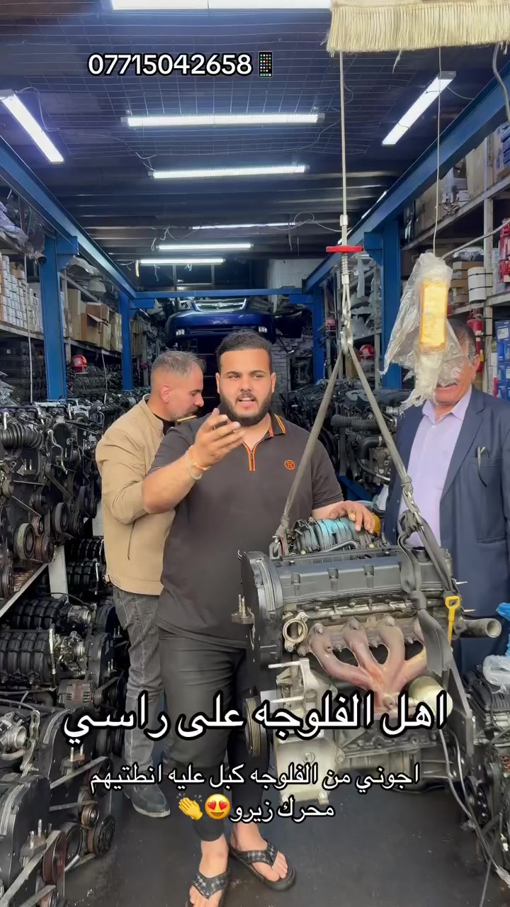 اهل الفلوجه بخدمتكم


**إذا كنت صاحب هذا الإعلان وتريد حذفه لأي سبب، رجاءا أرسل رسالة إلى الدعم الفني**